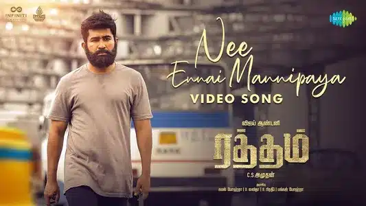 Nee Ennai Mannipaya Lyrics Translation: Raththam | Harish Raghavendra | Uma Devi