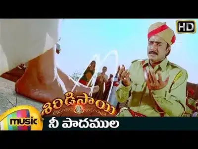 Nee Padamulu Lyrics English Meaning — Shirdi Sai | M.M Keeravani