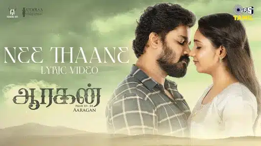 Nee Thaane Lyrics English Translation — Aaragan | Pradeep Kumar | Vivek