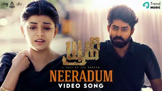 Neeradum Lyrics Meaning - Yugi | Ranjin Raj