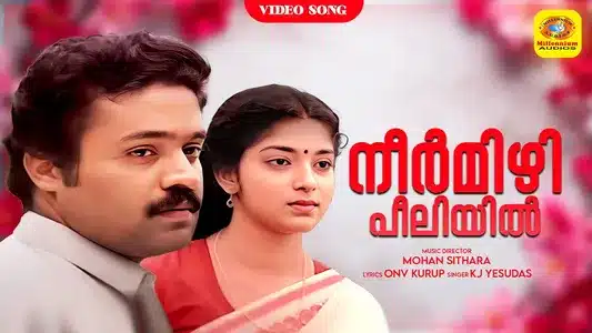 Neermizhi Peeliyil Lyrics Meaning — Vachanam | Dr. K J Yesudas