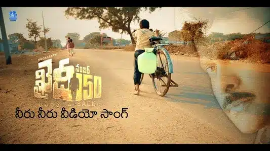 Neeru Neeru Lyrics English Translation | Khaidi No. 150 | Devi Sri Prasad | Shankar Mahadevan