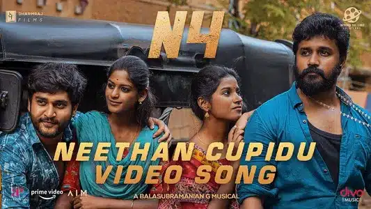 Neethan Cupidu Lyrics Translation | N4 | Balasubramanian G | Thoufeeq