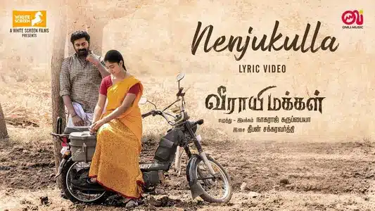 Nenjukulla Lyrics Meaning — Veerayi Makkal | Deepan Chakravarthy | Hemambiga