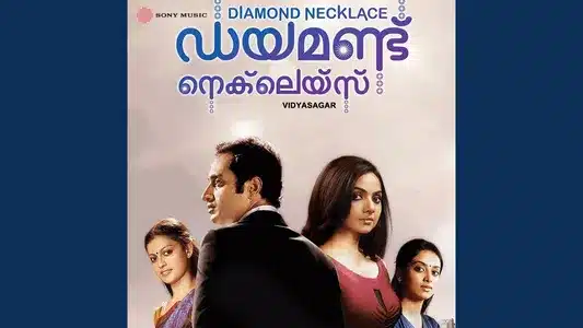 Nilaamalare Lyrics Meaning - Diamond Necklace | Nivas | Vidyasagar