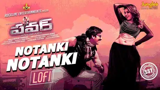 Notanki Lyrics Meaning: Power | M.M.Manasi | Ravi Teja