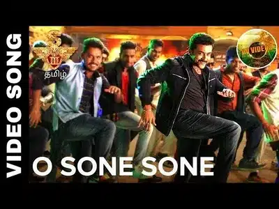 O Sone Sone Lyrics Meaning – Yamudu 3 | Harris Jayaraj | Javed Ali