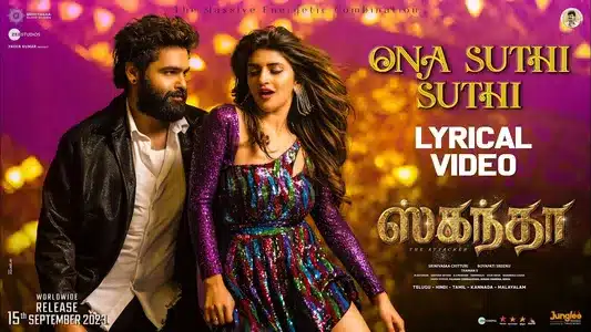 Ona Suthi Suthi Lyrics Translation | Skanda | Ranjith Govind | Sameera Bharadwaj
