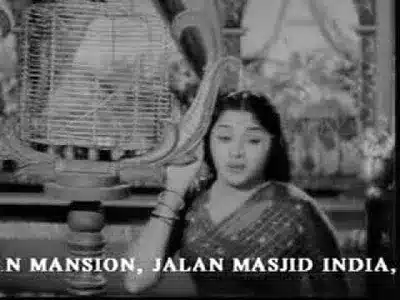 Ondru Patta Lyrics Meaning | Thanga Padhumai | T. S. Bhagavathy