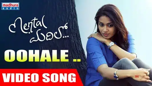 Oohale Lyrics Meaning: Mental Madhilo | Shakthisree Gopalan | Vivek Athreya