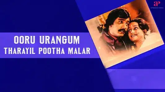 Ooru Urangum Lyrics English Translation | Tharaiyil Pootha Malar | S. Janaki | S. P. Balasubrahmanyam