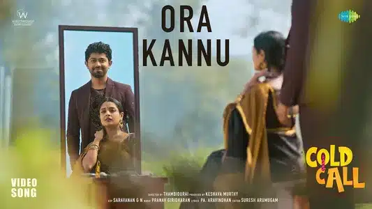 Ora Kannu Lyrics Translation - Cold Call | Padmaja Sreenivasan | Pranav Giridharan
