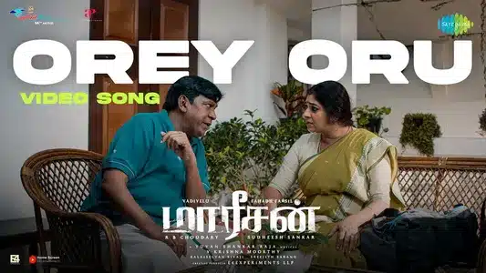 Orey Oru Lyrics Meaning – Maareesan | Vadivelu | Yuvan Shankar Raja