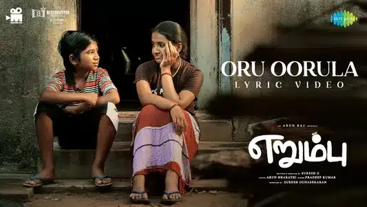 Oru Oorula Lyrics Translation — Erumbu | Arun Bharathi | Pradeep Kumar