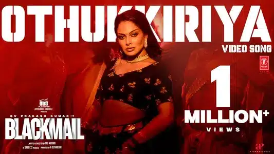 Othukkiriya Lyrics Translation: Blackmail | D. Imman | Nikhita Gandhi