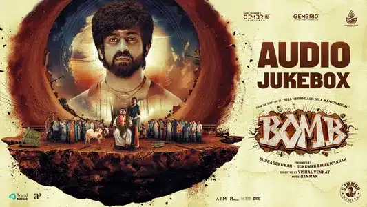 Ovvoru Manusanum Ovvoru Vitham Lyrics English Meaning – Bomb | Dharshini Rajkumar | Meghna Sumesh