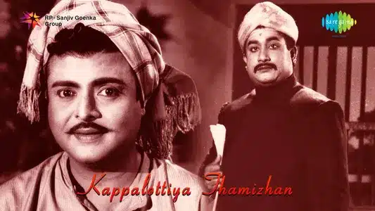 Paarukkulle Nalla Lyrics Translation — Kappalotiya Tamizhan | Seerkazhi Govindarajan