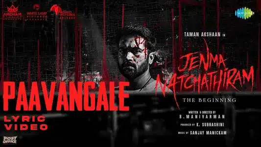 Paavangale Lyrics English Translation – Jenma Natchathiram | Sivam | Uthaya Anbazhagan