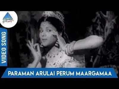 Paraman Arulai Perum Lyrics English Meaning - Kalyanam Panniyum Brahmachari | Jikki | K.D. Santhanam
