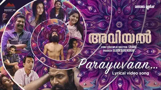 Parayuvaan Lyrics Translation: Avial | Sanoop Kalarikkal