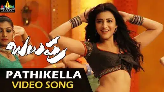 Pathikella Sundhari Lyrics Meaning | Balupu | Mika Singh | Ranina