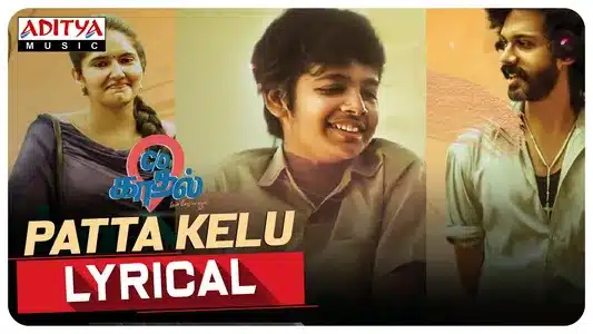 Patta Kelu Lyrics English Translation | C/O Kaadhal | Gana Mani