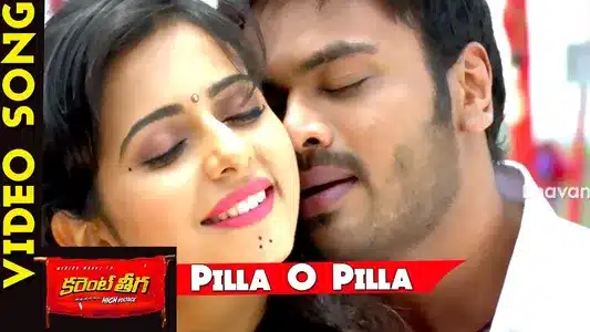 Pilla O Pilla Lyrics Meaning | Current Theega | Karthik