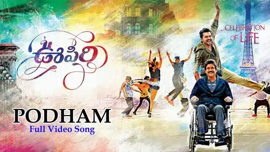Podham Lyrics English Translation – Oopiri | Haricharan