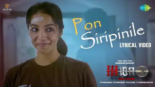 Pon Siripinile Lyrics Translation — Aima | Gayathry Rajiv | K R Rahul