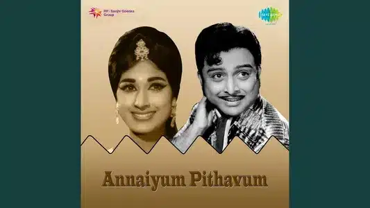 Ponnale Vazhum Ulagam Lyrics Meaning | Annaiyum Pithavum | Kannadasan | L. R. Eswari