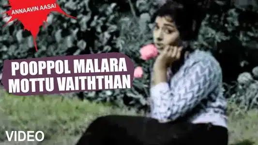 Pooppol Malara Lyrics Meaning - Annavin Aasai | P. Susheela