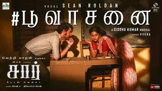 Poovasanai Lyrics English Translation: Sir | Sean Roldan | Siddhu Kumar