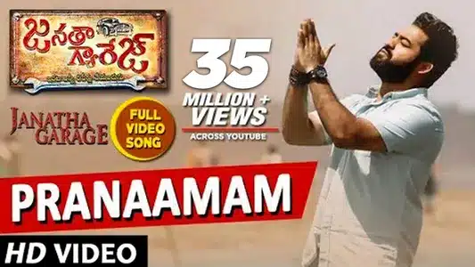 Pranaamam Lyrics Translation – Janatha Garage | Devi Sri Prasad | Shankar Mahadevan
