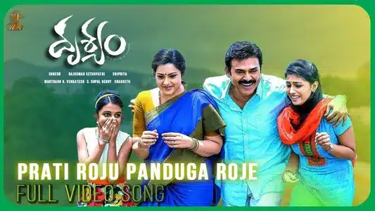 Prathi Roju Panduga Lyrics Translation: Drushyam | Karthik