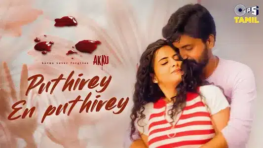 Puthirey En Puthirey Lyrics Meaning: Akku | Akshara Shritharan | Ravi Raghunandan
