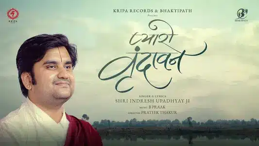 Pyaro Vrindavan Lyrics Translated to English | Indresh Upadhyay Ji