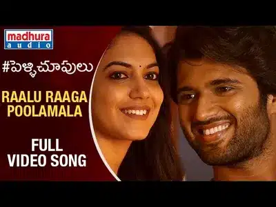 Raalu Raaga Poolamala Lyrics Translation — Pellichoopulu | Shri | Wilson Herald