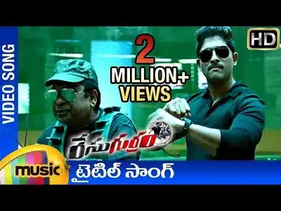 Race Gurram Title Lyrics (English Meaning) | Ranina Reddy | Sagar