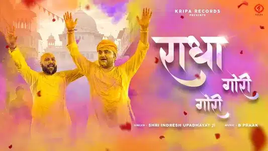 Radha Gori Gori Lyrics With English Meaning – Indresh Upadhyay