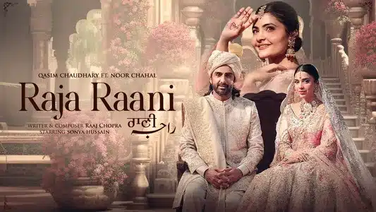 Raja Raani Lyrics Translated to English – Noor Chahal | Qasim Chaudhry