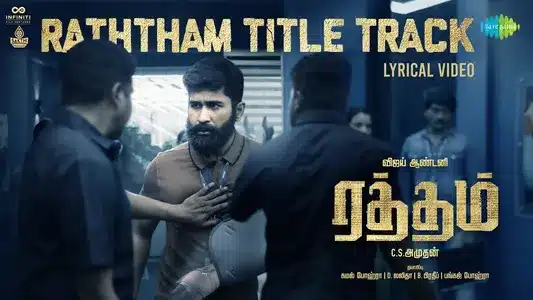 Raththam Lyrics [English Meaning] – Vijay Prakash | Yugabharathi