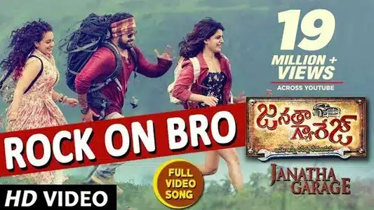 Rock On Bro Lyrics Meaning | Janatha Garage | Devi Sri Prasad | Raghu Dixit