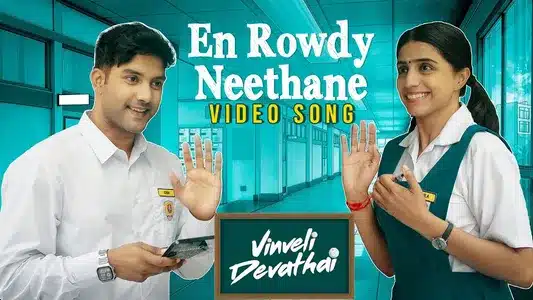 Rowdy Neethane Lyrics Translation: Vinveli Devathai | Shameshan Mani Maran | Vignesh Ramakrishna