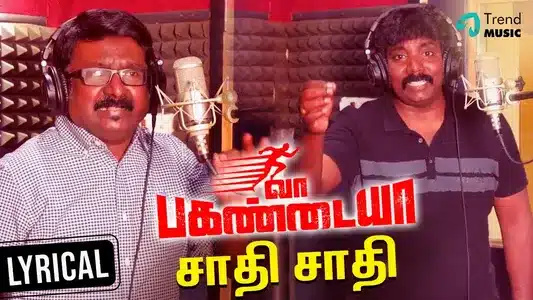 Saadhi Saadhi Lyrics Translation – Vaa Pagandaya | B Jaya Kumar | S.A. Rajkumar