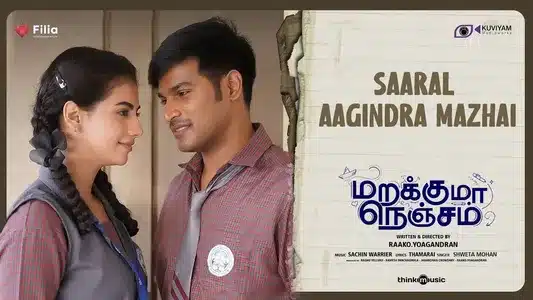 Saaral Aagindra Mazhai Lyrics English Meaning: Marakkuma Nenjam | Sachin Warrier | Shweta Mohan
