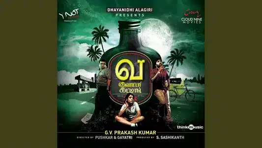 Saarpu Ji Saarpu Ji Lyrics English Translation | Va Quarter Cutting | G. V. Prakash | Lakshmikanth