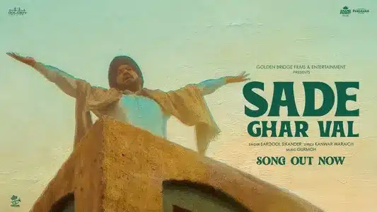 Sade Ghar Wal Lyrics Meaning - Yamla | Gurmoh | Sardool Sikander