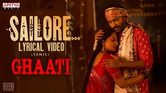 Sailore Lyrics Meaning | Ghaati | Lipsika Bhashyam | Nagavelli Vidya Sagar