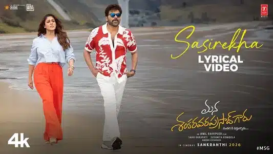 Sasirekha Lyrics English Meaning | Mana Shankaravaraprasad Garu | Bheems Ceciroleo | Madhupriya