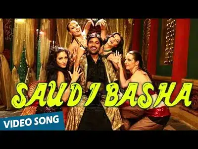 Saudi Basha Lyrics Meaning - Va Quarter Cutting | Bhargavi | G. V. Prakash